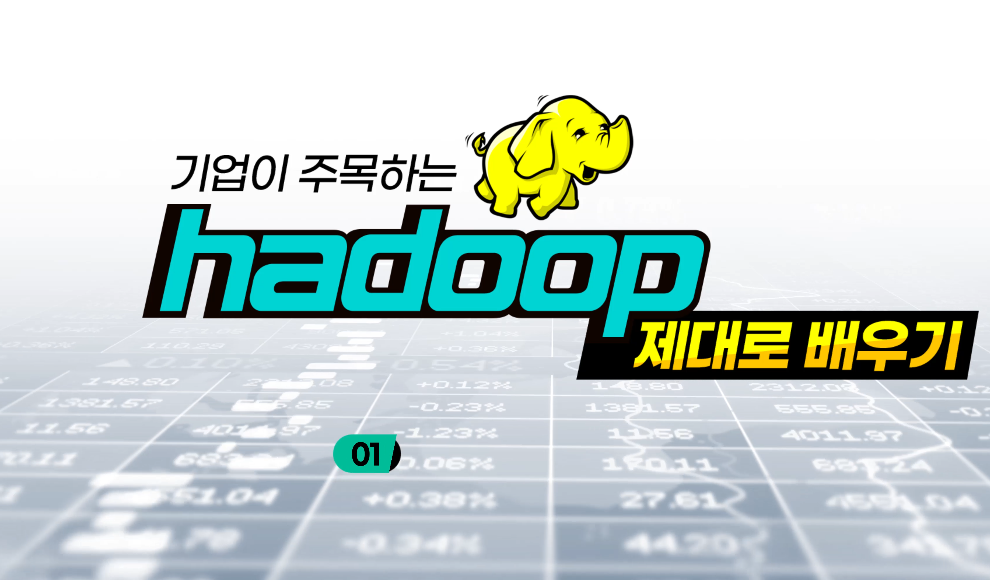 교육과정사진